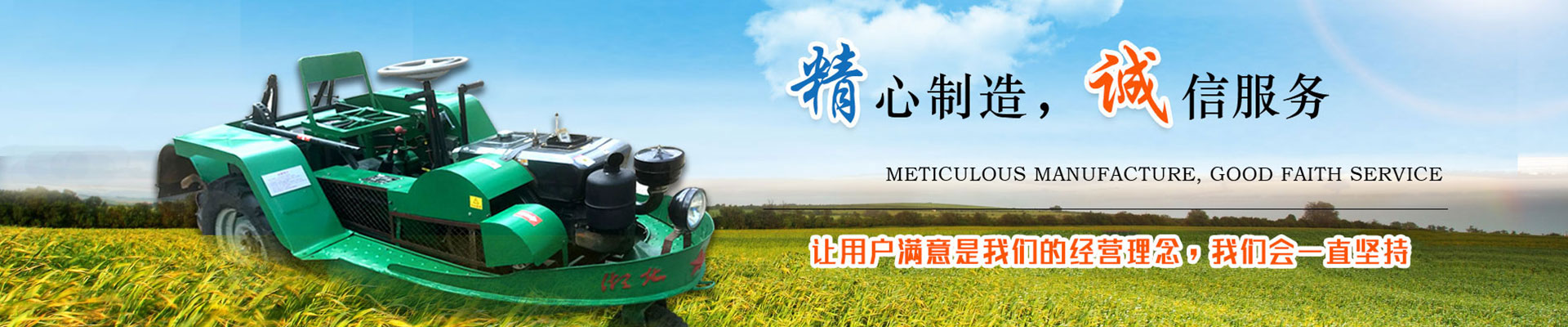 客户案例,机耕船厂家