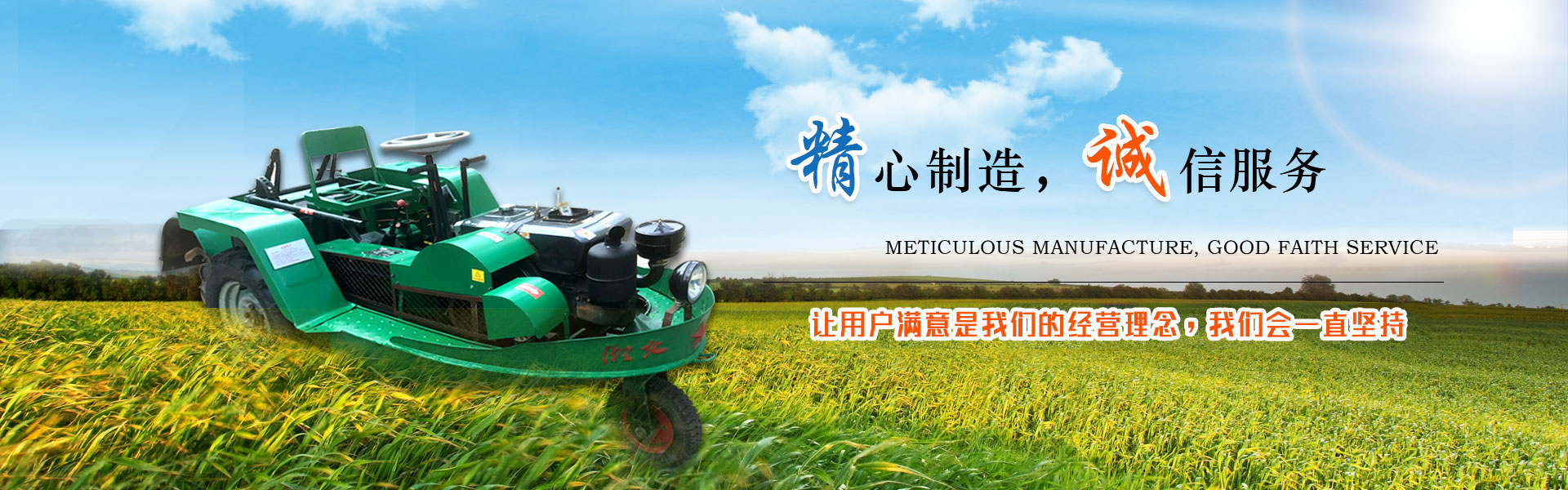 机耕船厂家