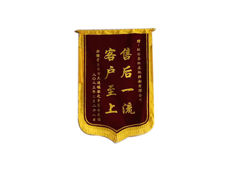 红安县红友机耕船有限公司